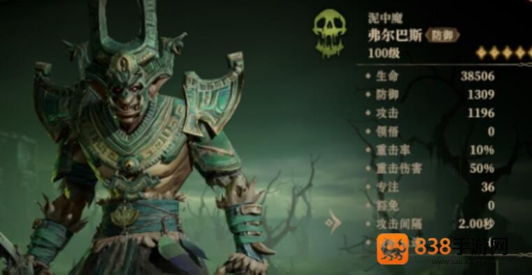 龙息神寂恒归之径任务速通指南