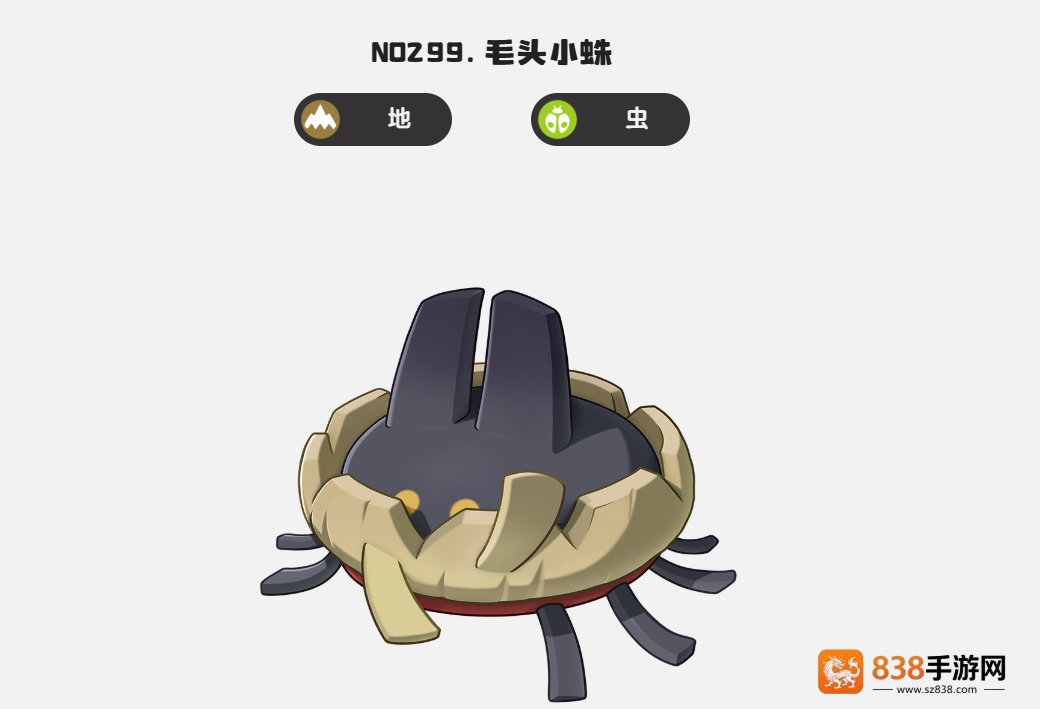 洛克王国食尘短绒获取攻略