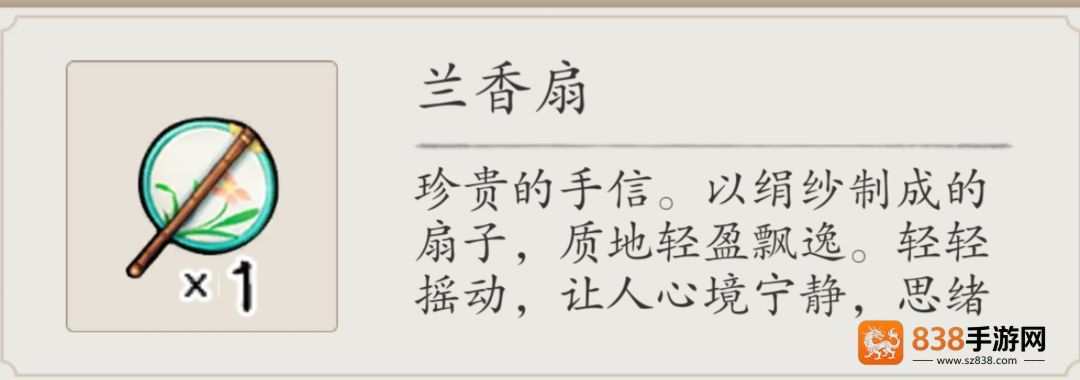 伏魔诀地宫系统超详细攻略