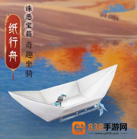剑网3太极秘录披风会更新速报