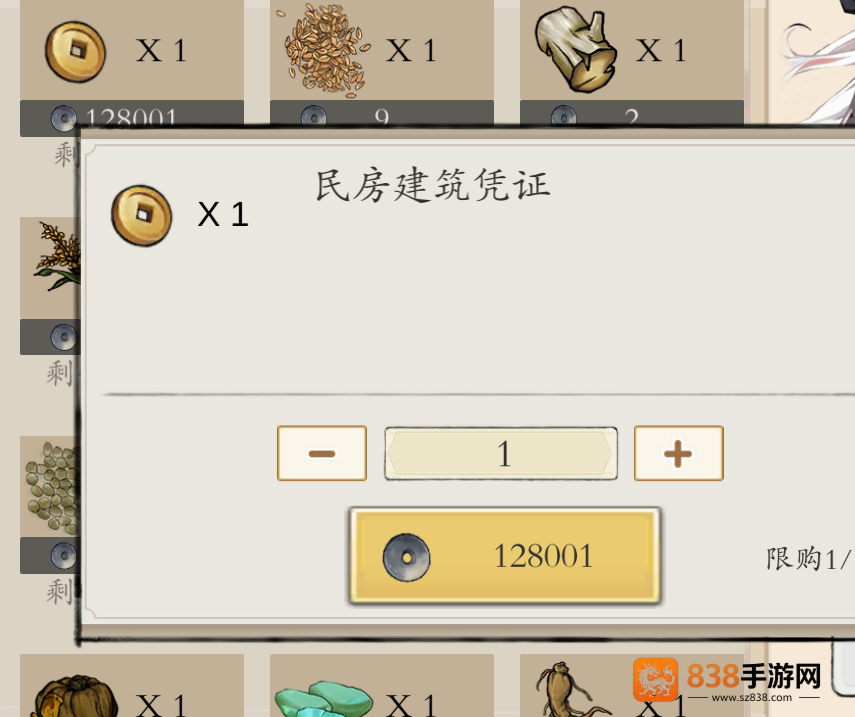 伏魔诀钓鱼赚钱全攻略
