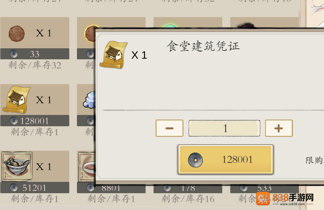 伏魔诀钓鱼赚钱全攻略