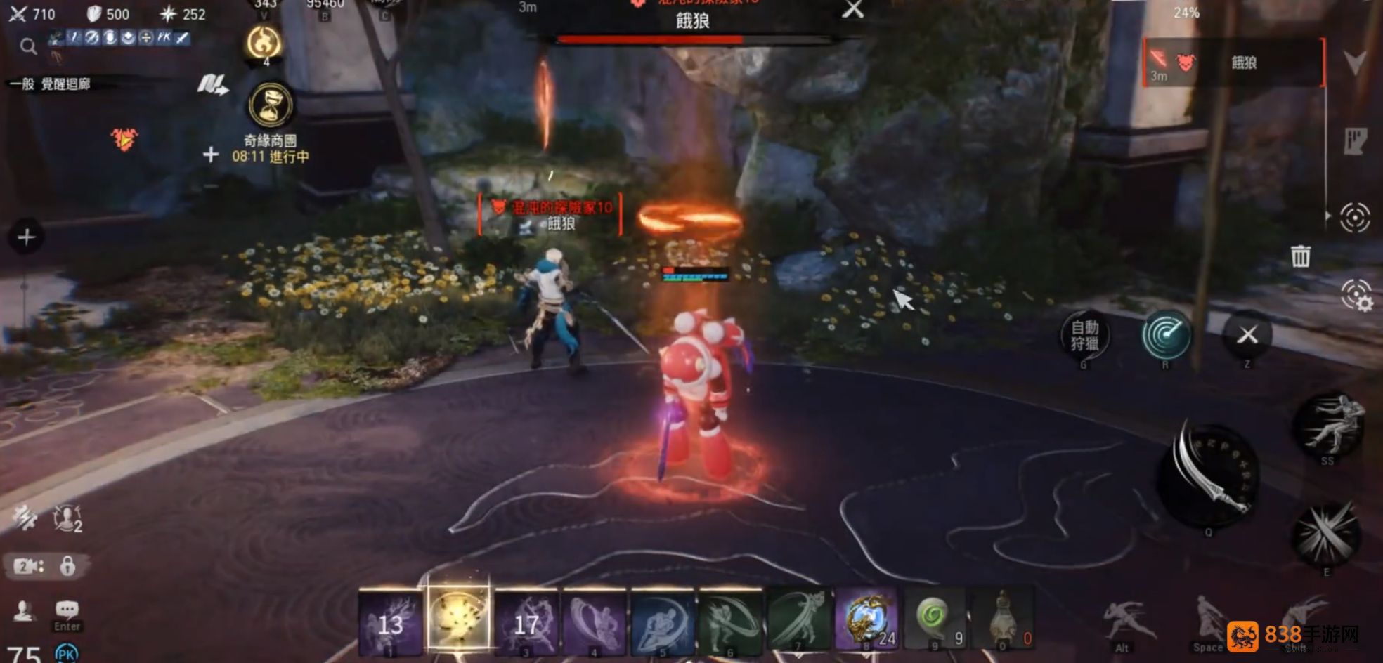 剑灵2饿狼BOSS超详细打法攻略