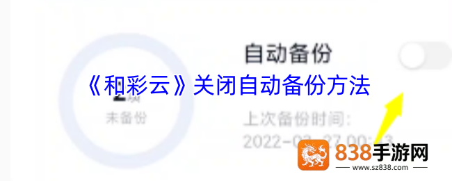 超实用指南