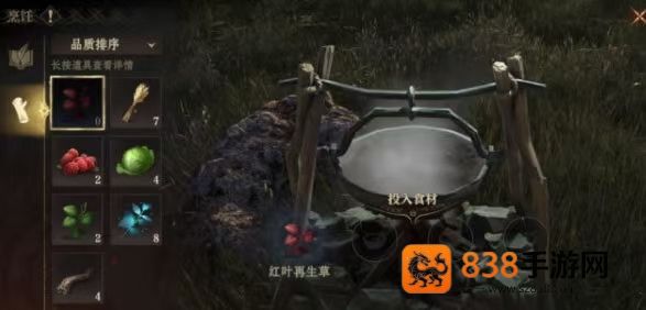 龙息神寂宫廷龙神赐福派制作攻略