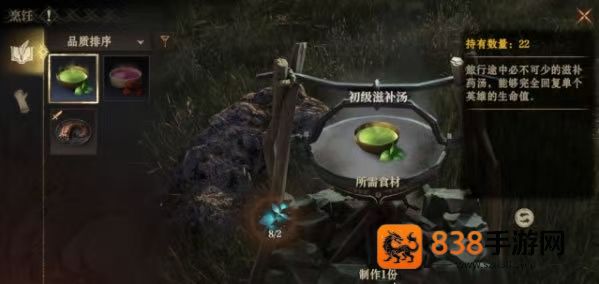 龙息神寂宫廷龙神赐福派制作攻略