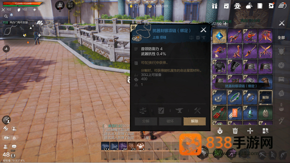 剑灵2橙装速刷攻略