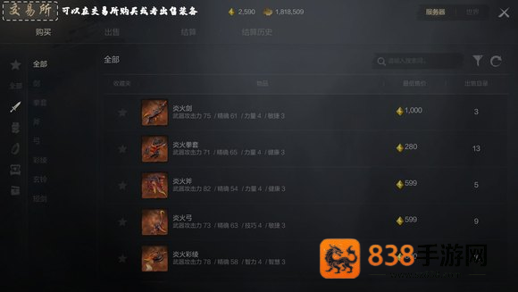 剑灵2橙装速刷攻略