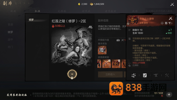 剑灵2橙装速刷攻略