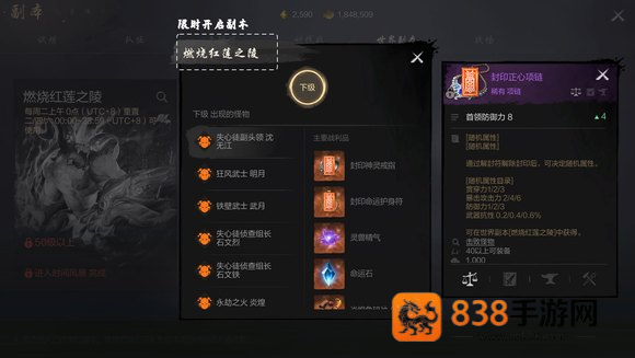 剑灵2橙装速刷攻略