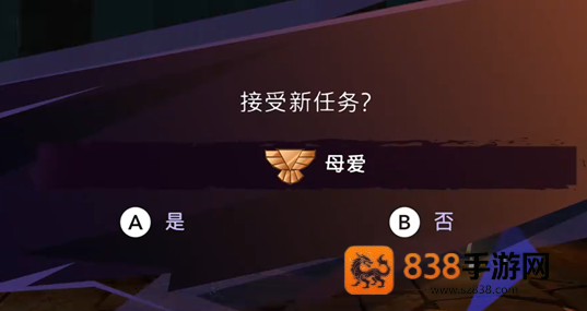 波斯王子失落的王冠隐藏护符攻略