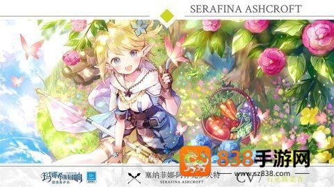 玛娜希斯回响B服手机版下载