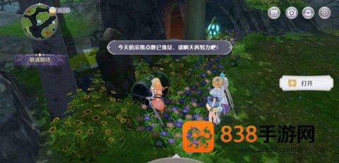 玛娜希斯回响B服手机版下载