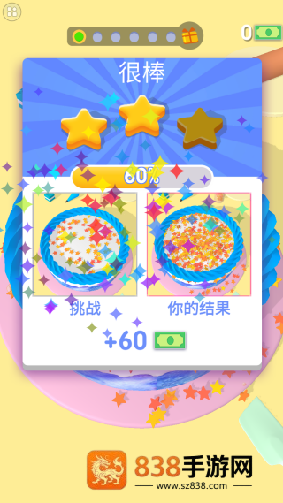 蛋糕艺术3d下载安装手机版