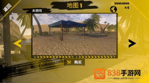 越野沙漠探险游戏
