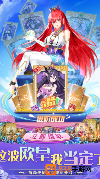 圣物英雄官方版