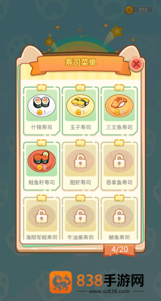 萌动消除游戏