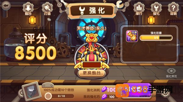 捕鱼竞技场手游官方下载