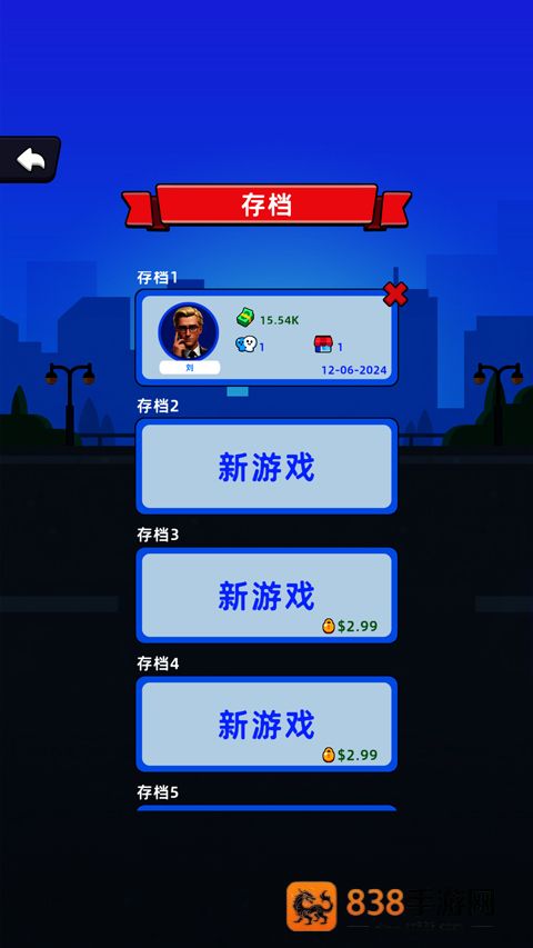 家庭模拟器游戏