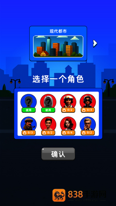 家庭模拟器游戏