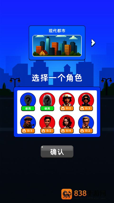 家庭模拟器游戏