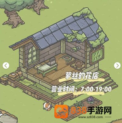月兔奥德赛最新中文版下载(Tsuki Odyssey)