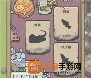 月兔奥德赛最新中文版下载(Tsuki Odyssey)