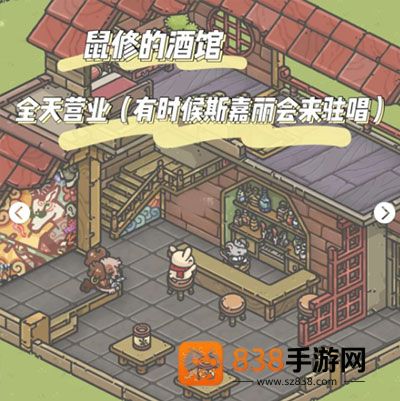 月兔奥德赛最新中文版下载(Tsuki Odyssey)