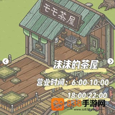 月兔奥德赛最新中文版下载(Tsuki Odyssey)