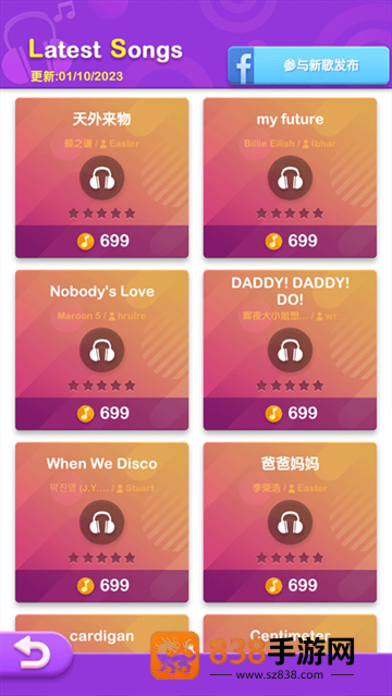点点钢琴游戏