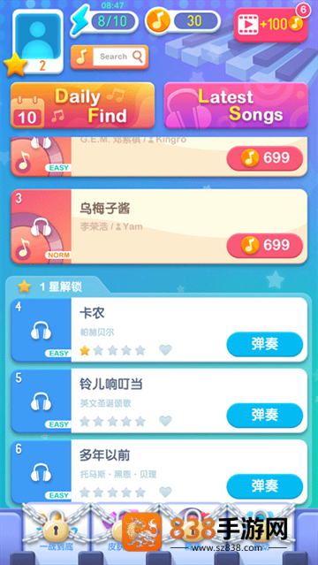 点点钢琴游戏