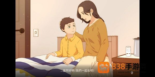 暮回居游戏