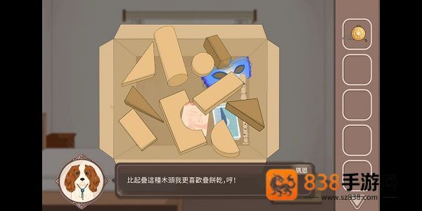 暮回居游戏