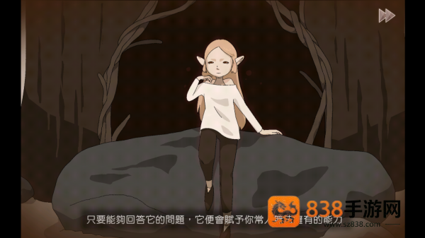 暮回居游戏