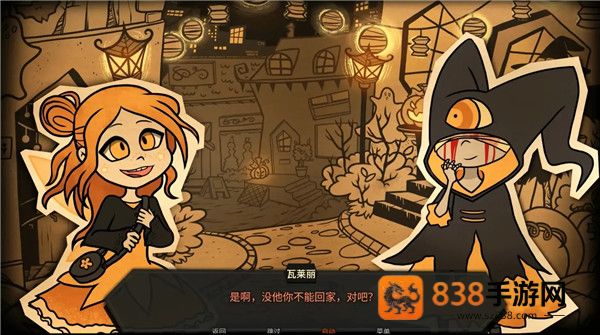 Candy Scabs糖果疤痕下载