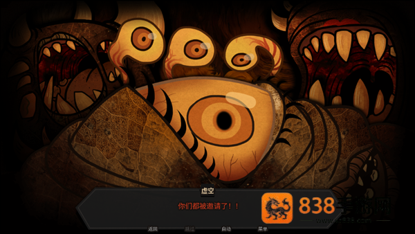 Candy Scabs糖果疤痕下载