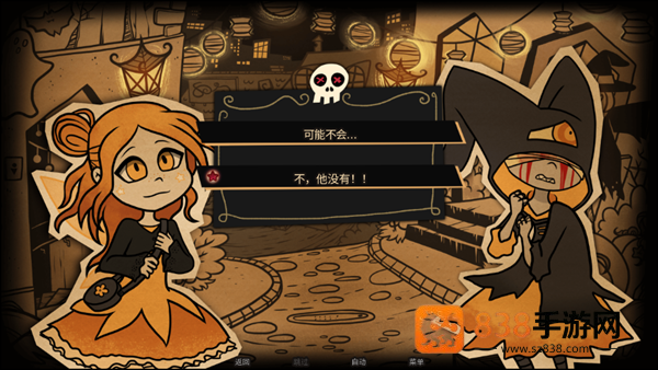 Candy Scabs糖果疤痕下载
