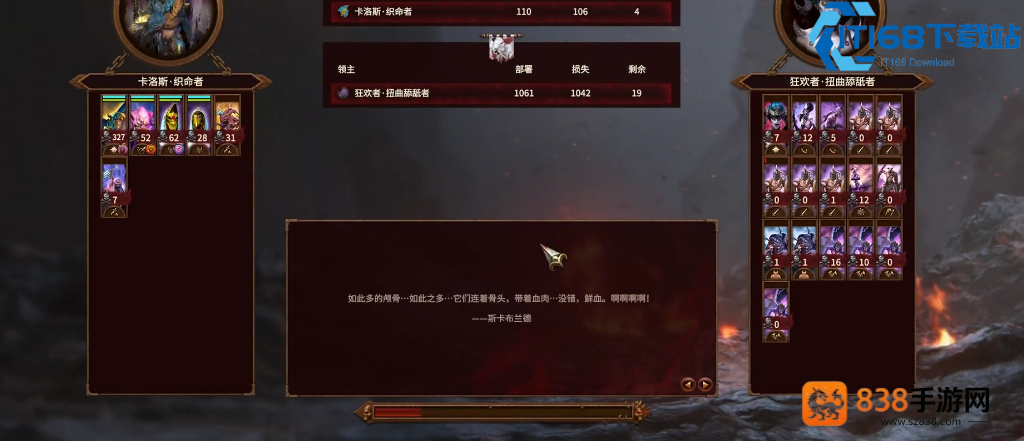 色孽魔域通关秘籍