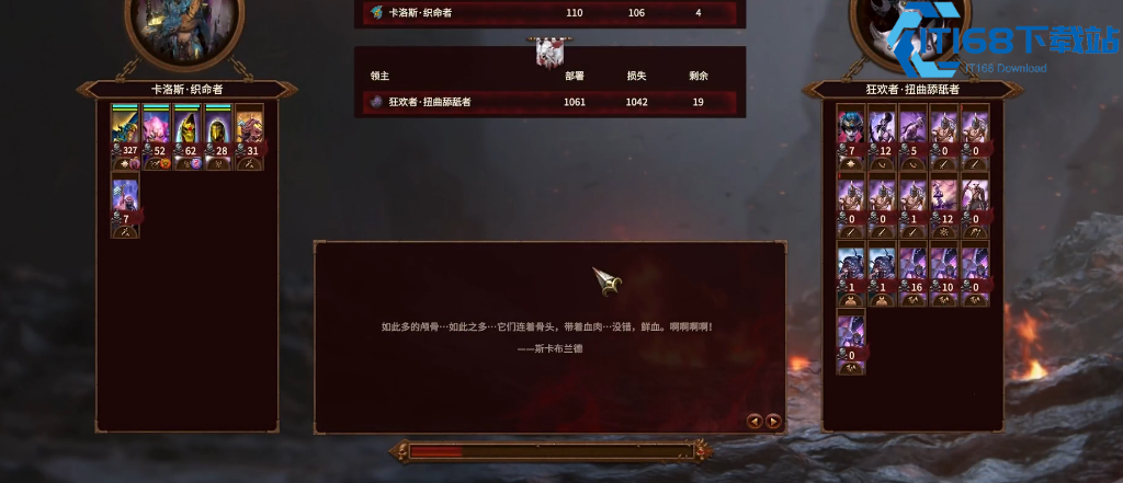 色孽魔域通关秘籍-从萌新到大佬的玩法全指南【养成指南】