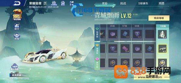 QQ
