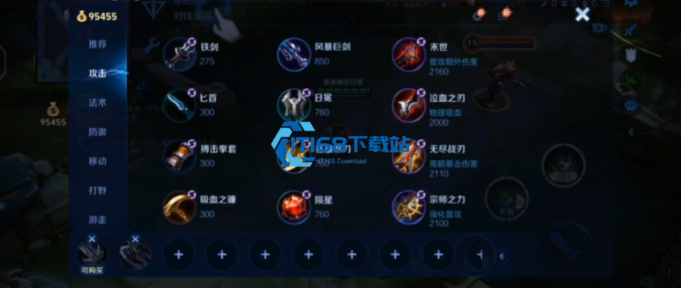 鲁班七号暴击流玩法全解析-手把手教你把伤害拉满【详细指南】