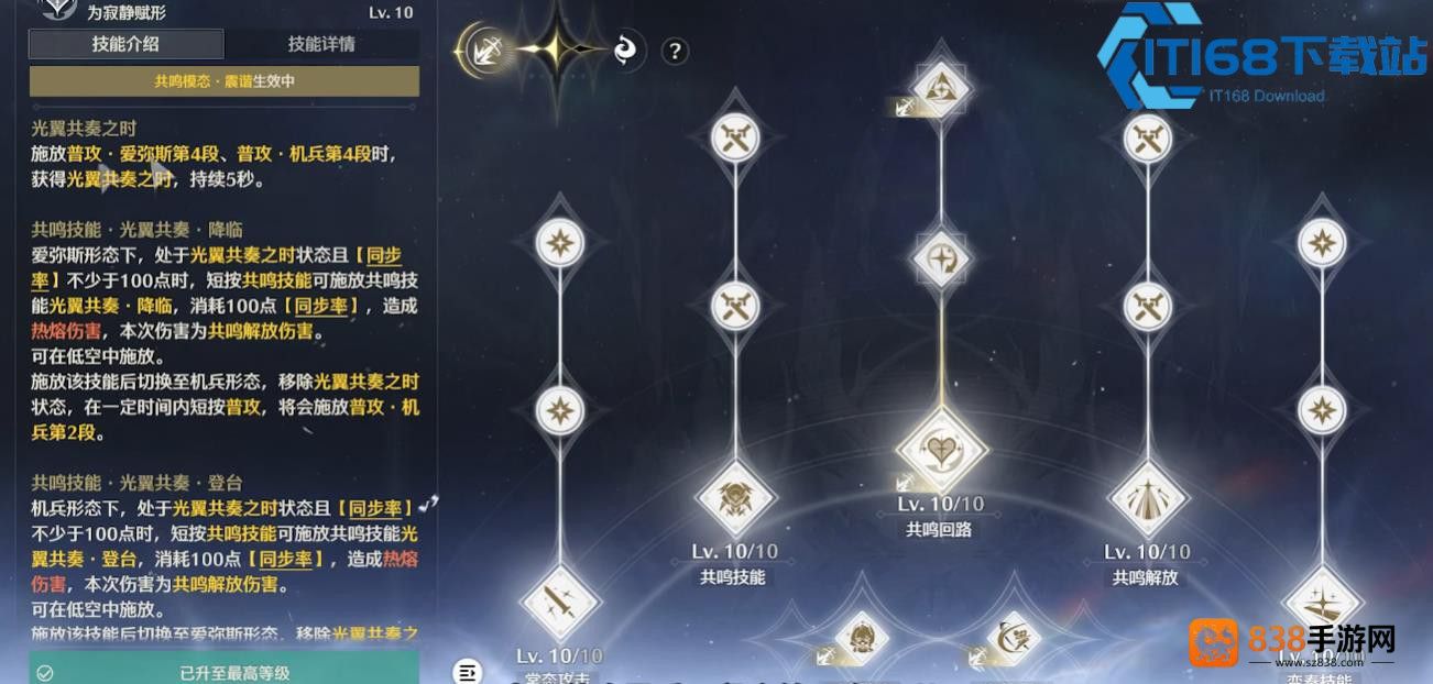 无归的异相全攻略