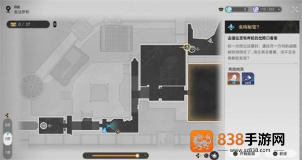 崩坏星穹铁道虫鸣秘宝全收集攻略
