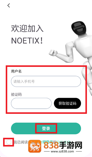 noetix run app