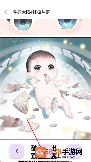 ovo漫画官方版