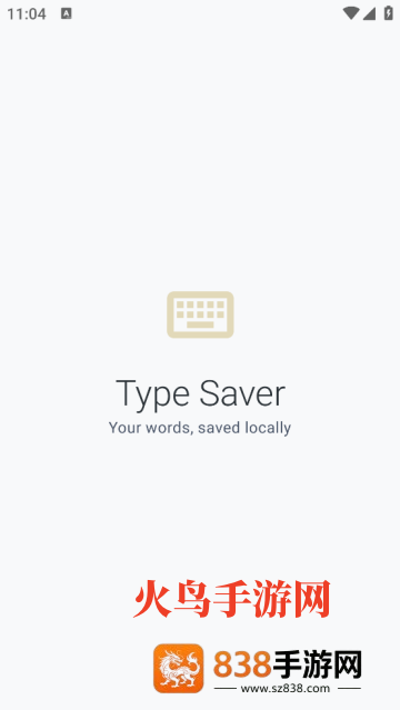 Type Saver工具