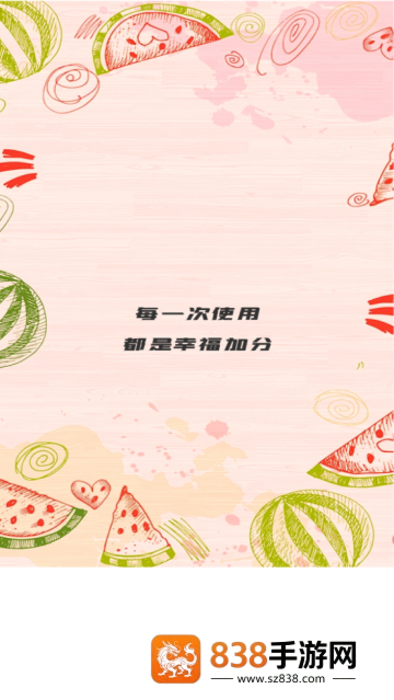 小食光app