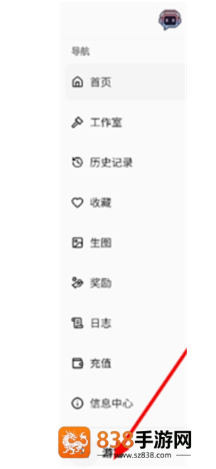 Rili AI官方版下载