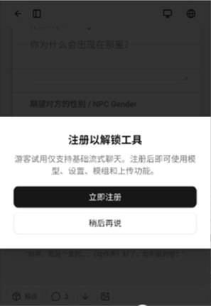 Rili AI官方版下载