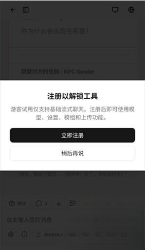 Rili AI官方版下载